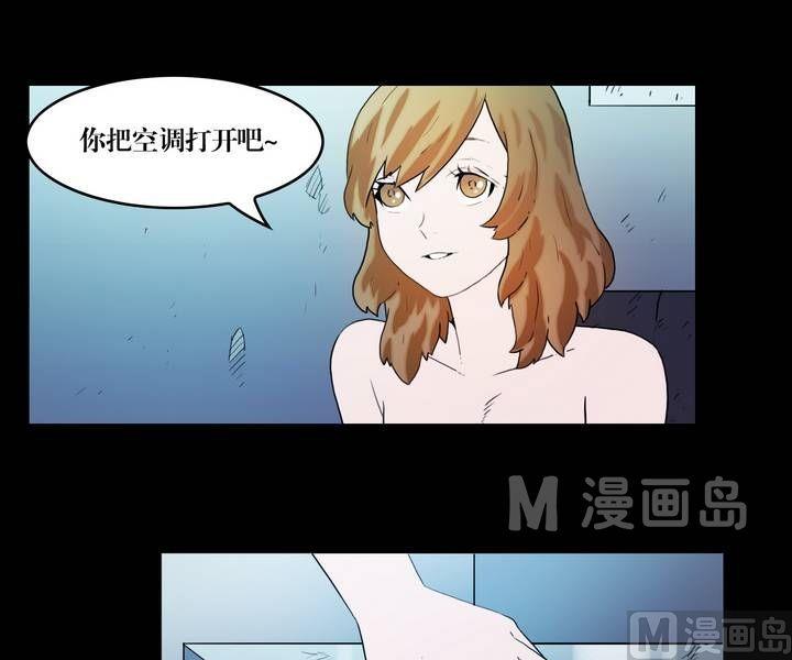 第37话 逃出升天（九）-第37话