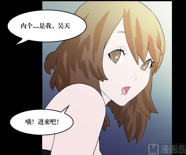 第37话 逃出升天（九）-第37话
