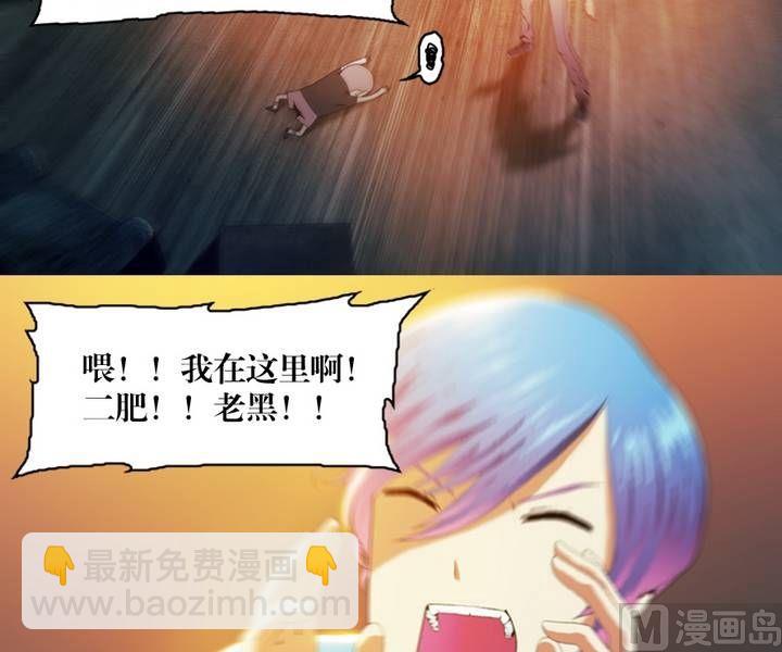 第5话 收账撞到鬼！（三）-第5话