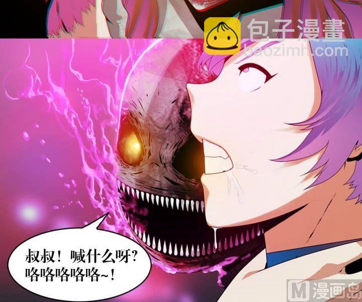 第5话 收账撞到鬼！（三）-第5话