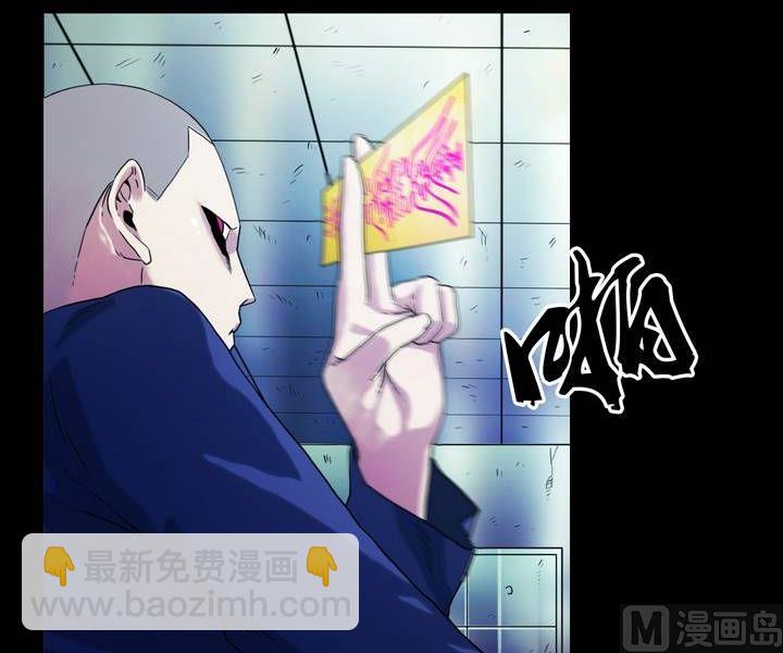 第41话 逃出升天（十三）-第41话