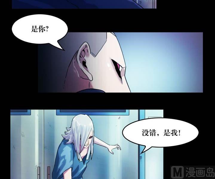 第41话 逃出升天（十三）-第41话