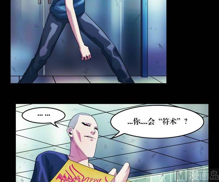 第41话 逃出升天（十三）-第41话