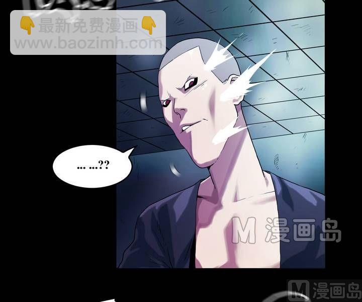 第41话 逃出升天（十三）-第41话