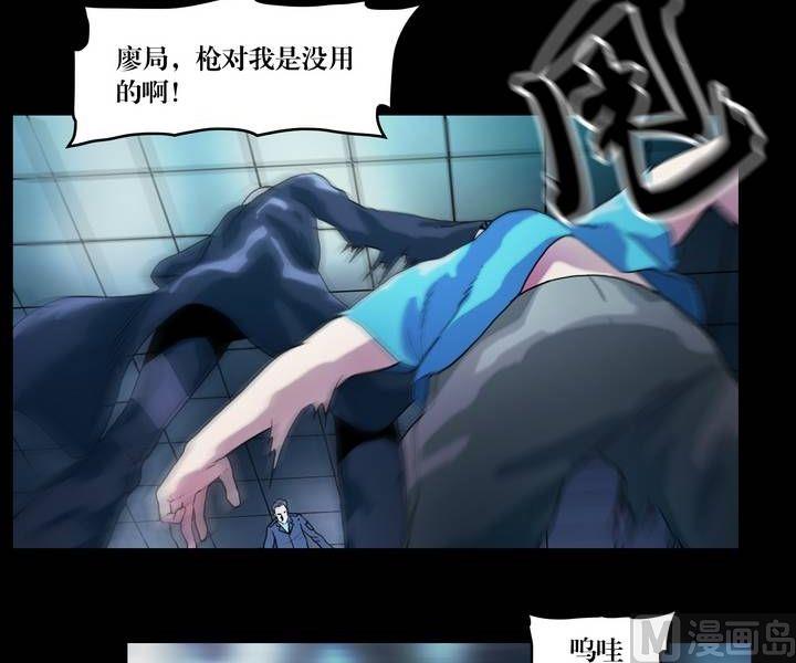 第41话 逃出升天（十三）-第41话