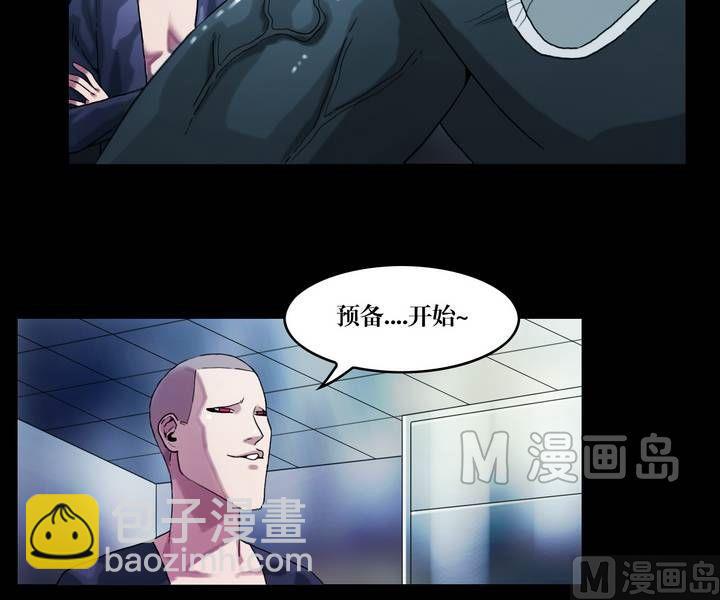 第43话 逃出升天（十五）-第43话