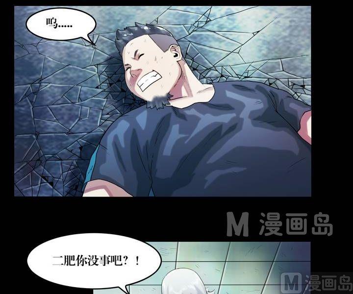 第43话 逃出升天（十五）-第43话