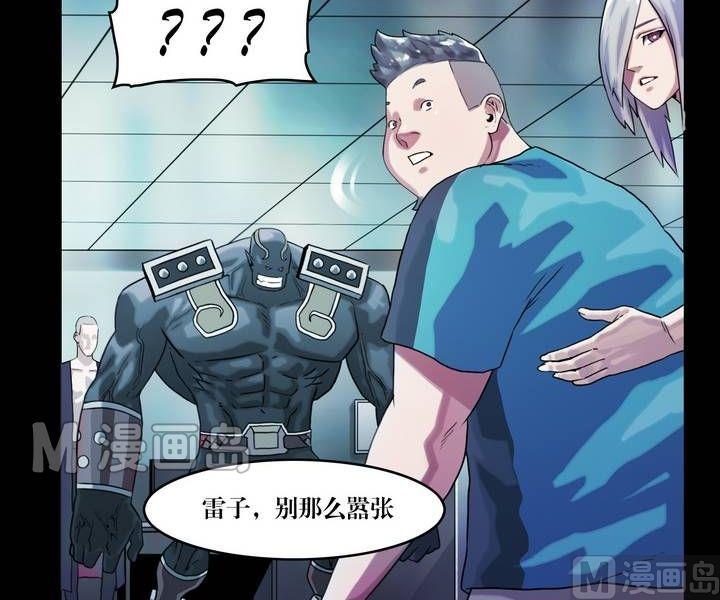 第43话 逃出升天（十五）-第43话