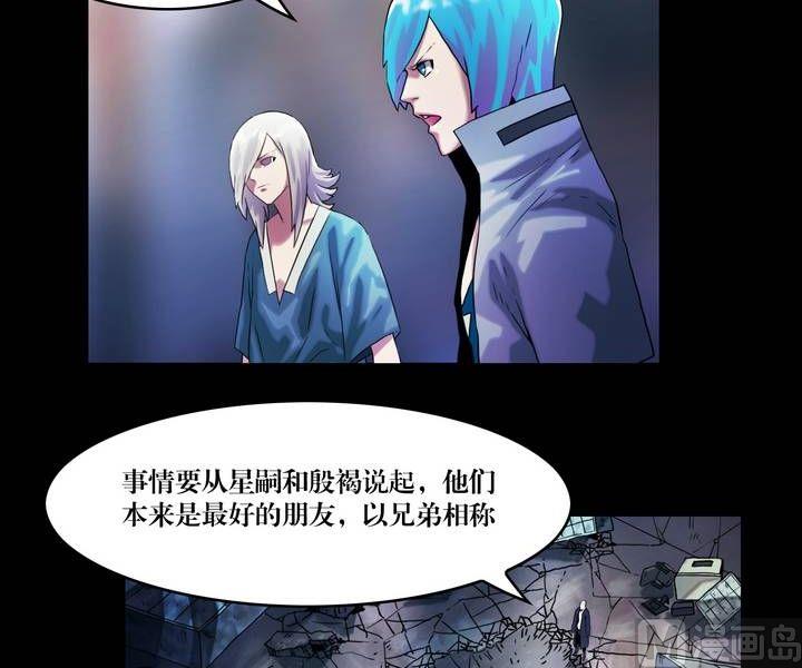 第45话 逃出升天（十七）-第45话