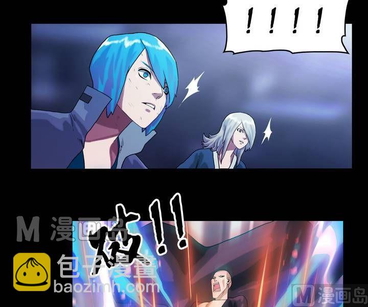 第47话 逃出升天（十九）-第47话