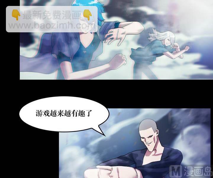 第47话 逃出升天（十九）-第47话