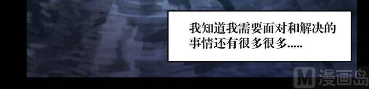 第49话  逃出升天（二十一）-第49话
