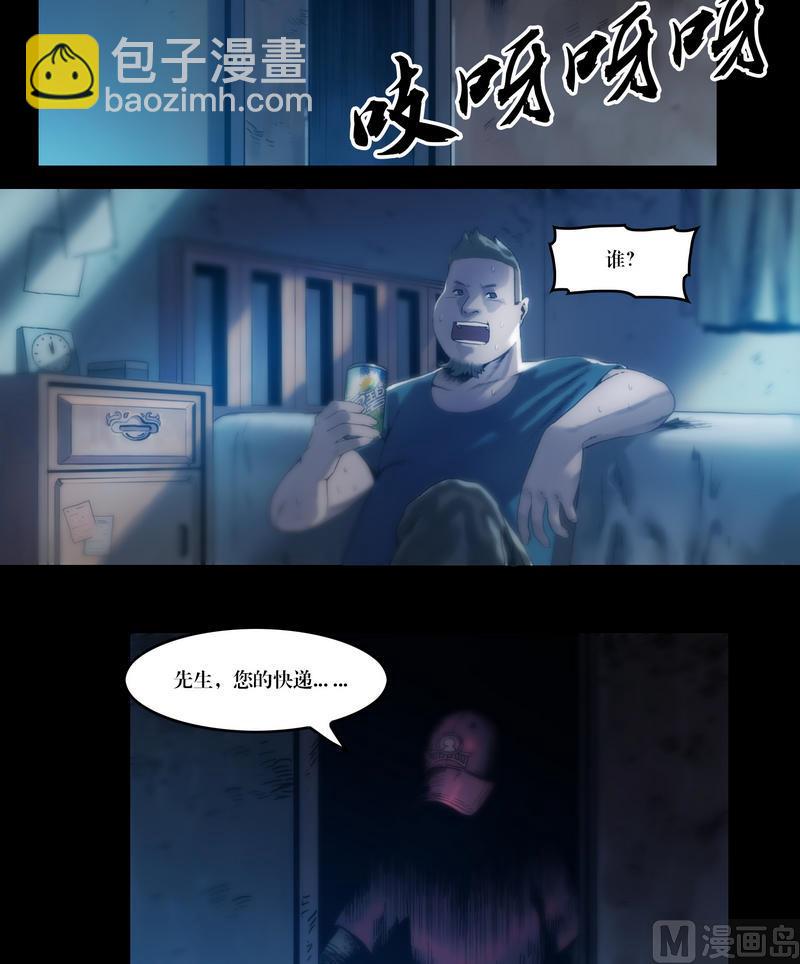 第51话 钓灵三段法-第51话