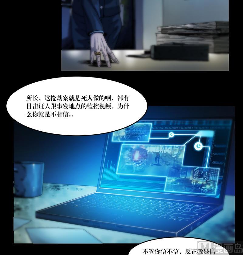 第51话 钓灵三段法-第51话