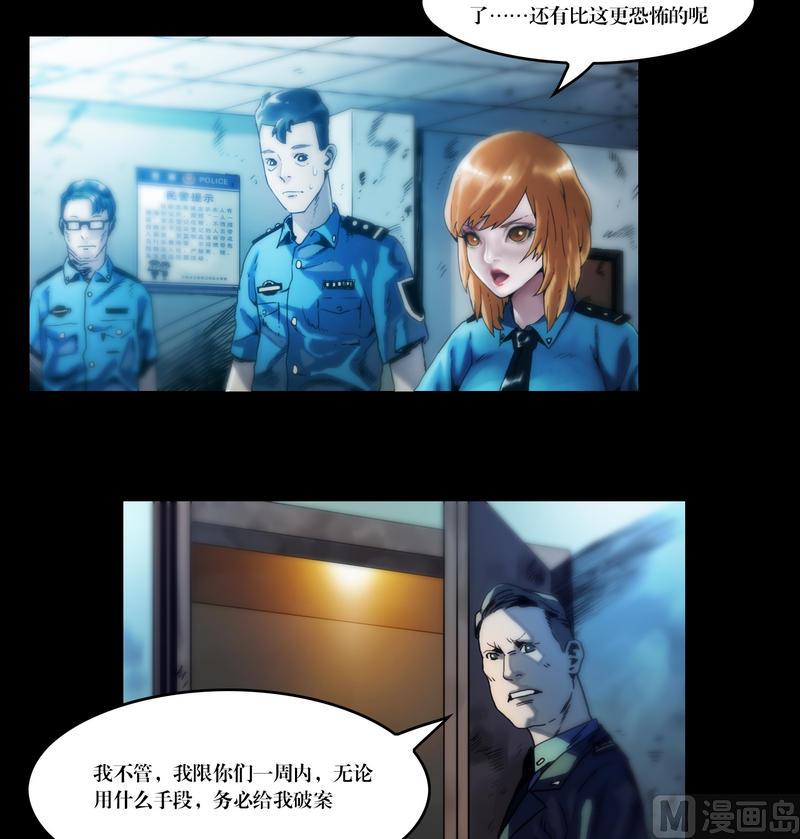 第51话 钓灵三段法-第51话