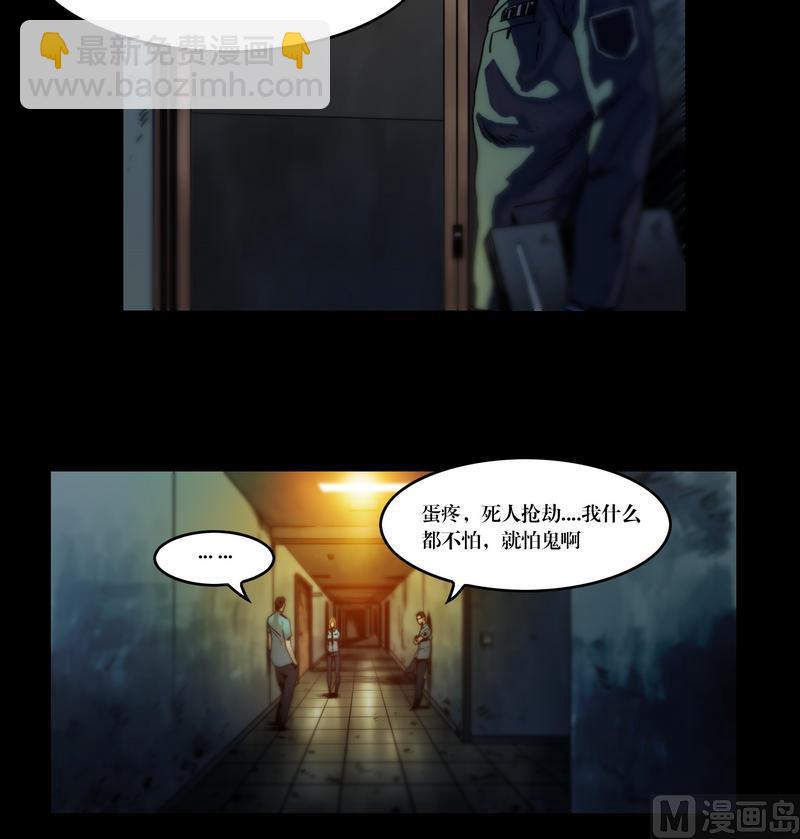 第51话 钓灵三段法-第51话