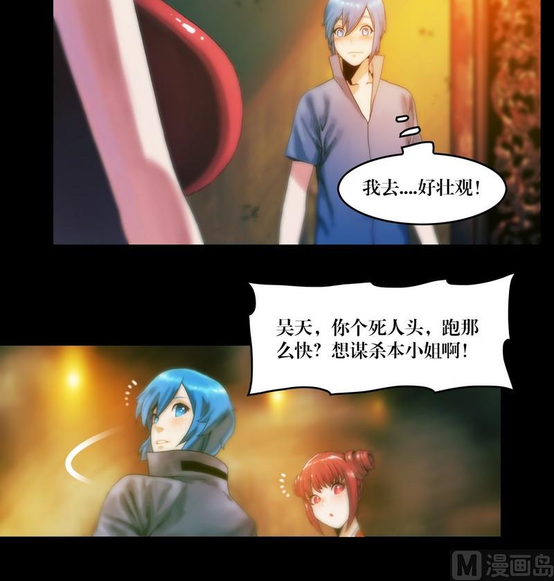 第55话 妖怪生鲜馆-第55话