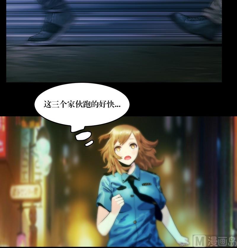 第55话 妖怪生鲜馆-第55话