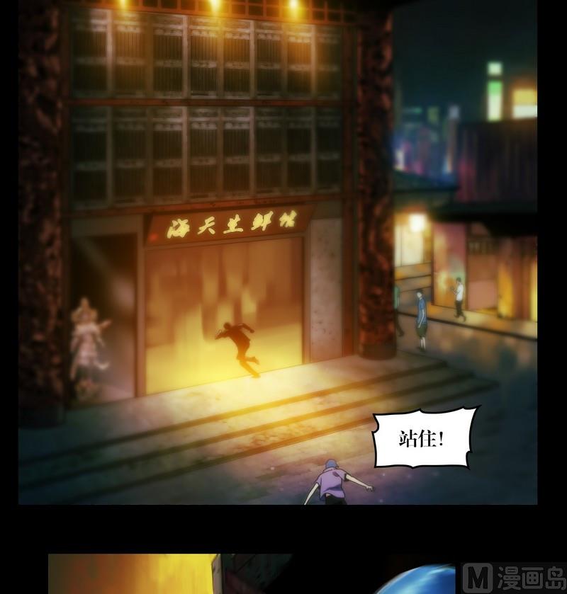 第55话 妖怪生鲜馆-第55话