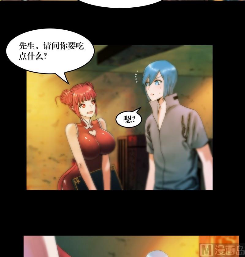 第55话 妖怪生鲜馆-第55话