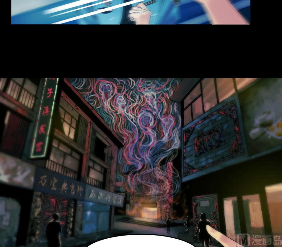 第57话 妖魔都市-第57话