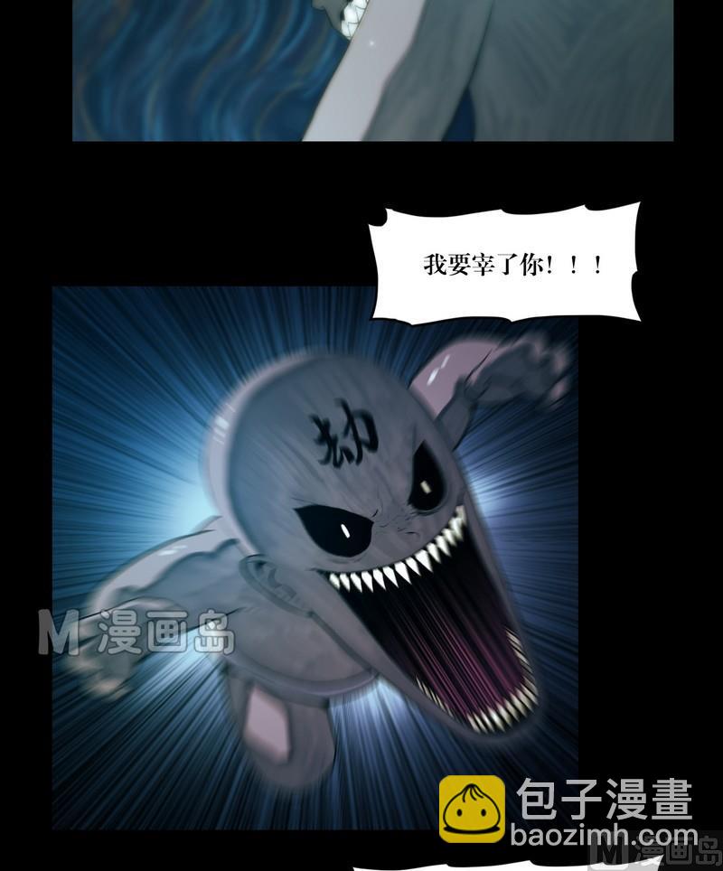第59话 劫运童子-第59话