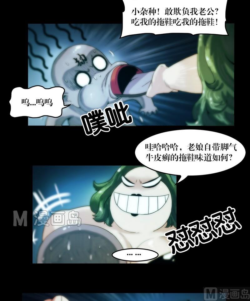 第59话 劫运童子-第59话