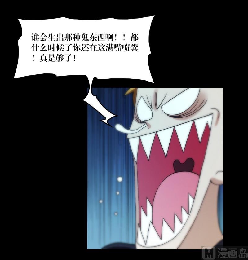 第59话 劫运童子-第59话