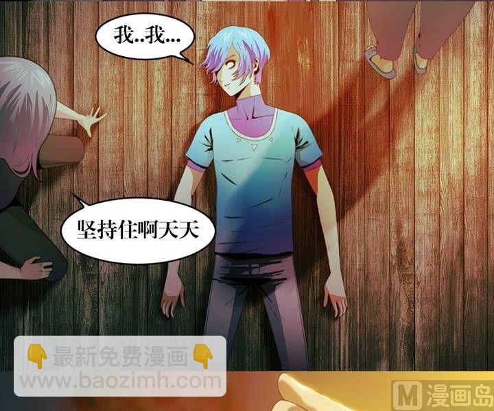 第7话 米婆（一）-第7话