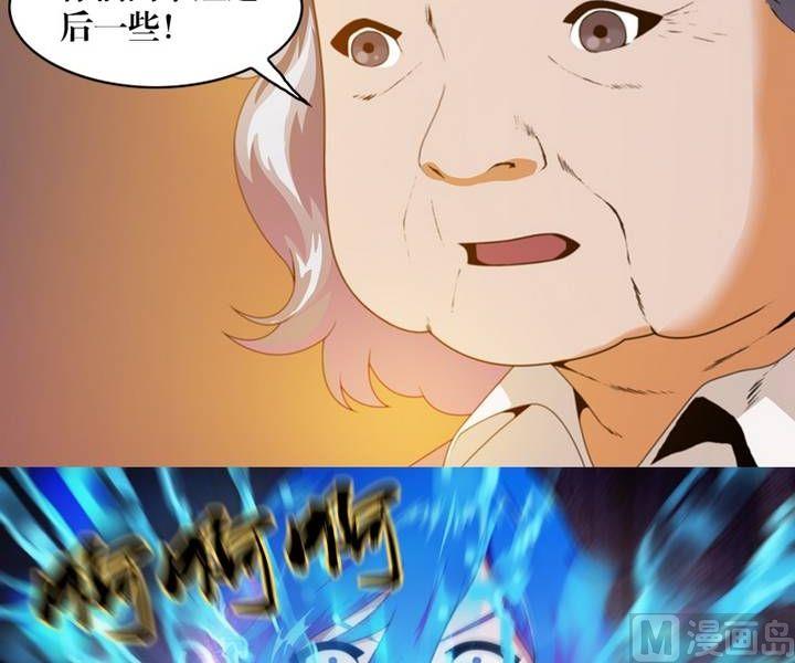 第7话 米婆（一）-第7话