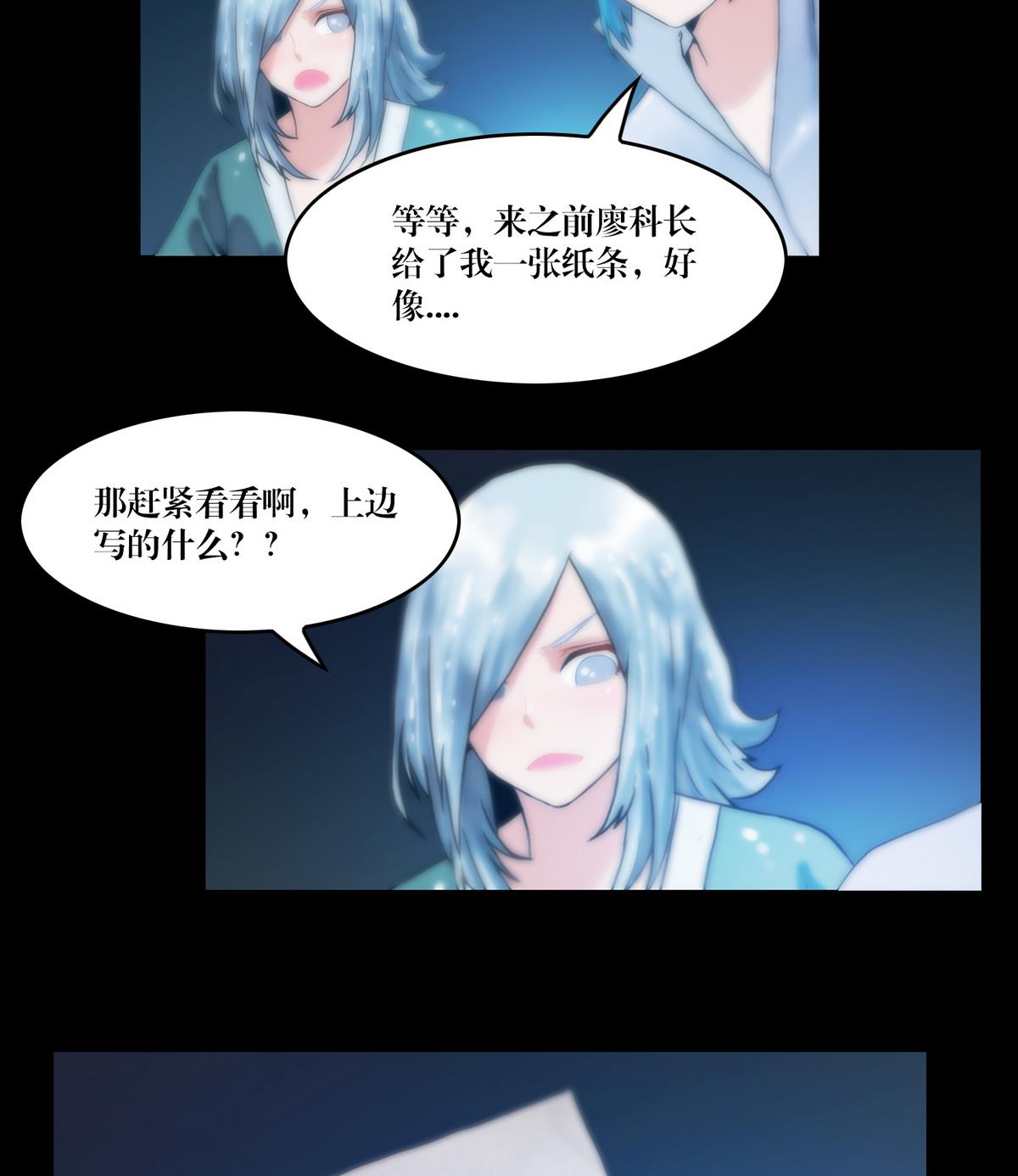 第65话 狭路相逢，赶紧逃-第65话