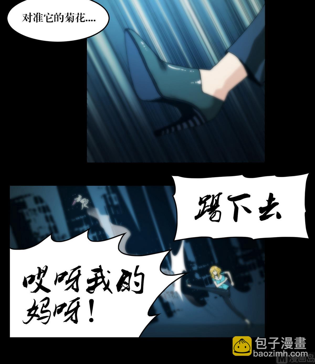 第65话 狭路相逢，赶紧逃-第65话