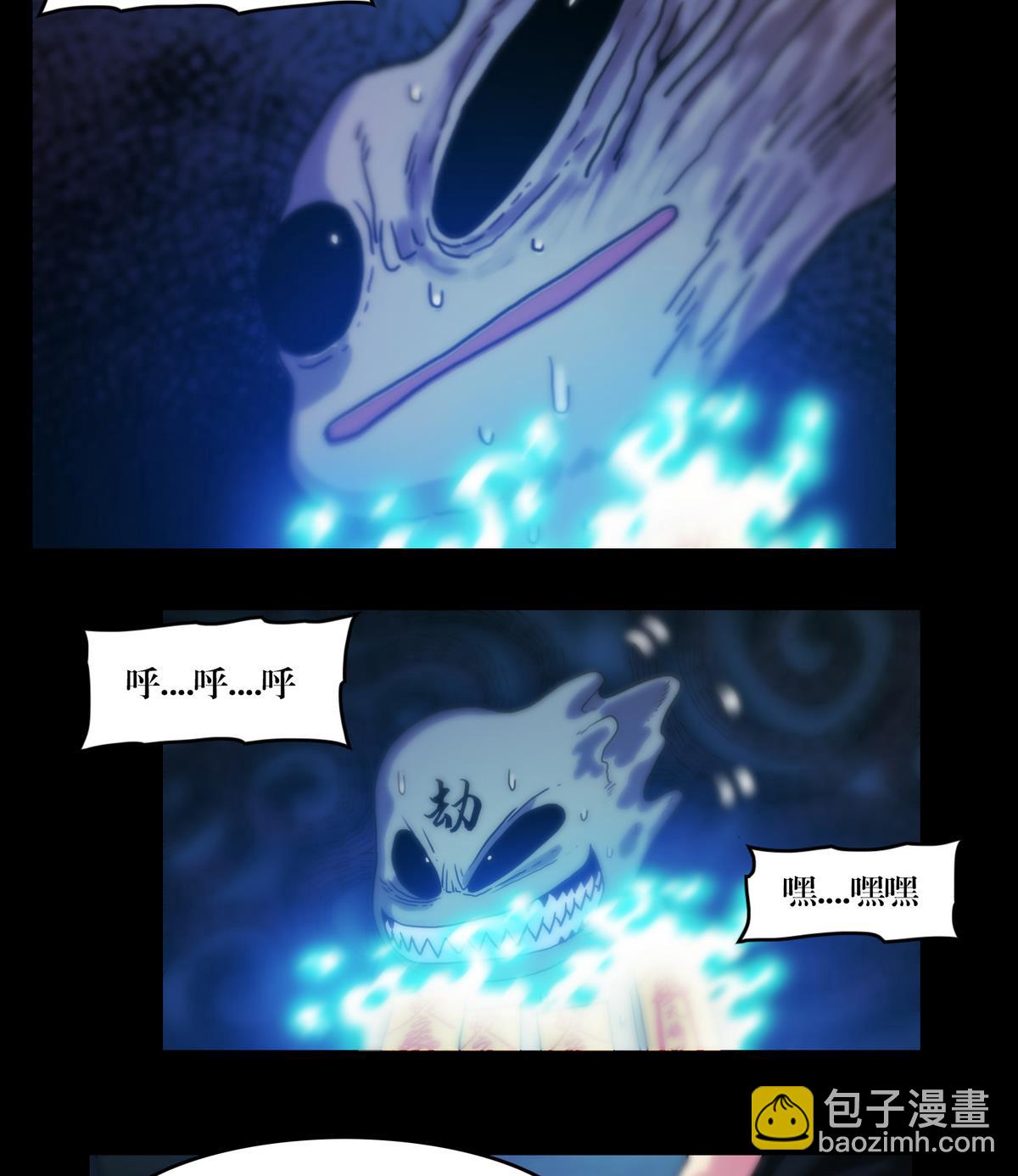 第65话 狭路相逢，赶紧逃-第65话