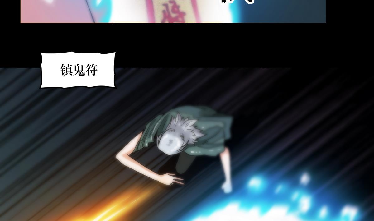 第65话 狭路相逢，赶紧逃-第65话