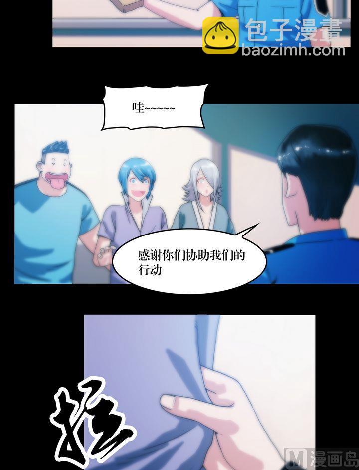 第69话 幽泉童子-第69话