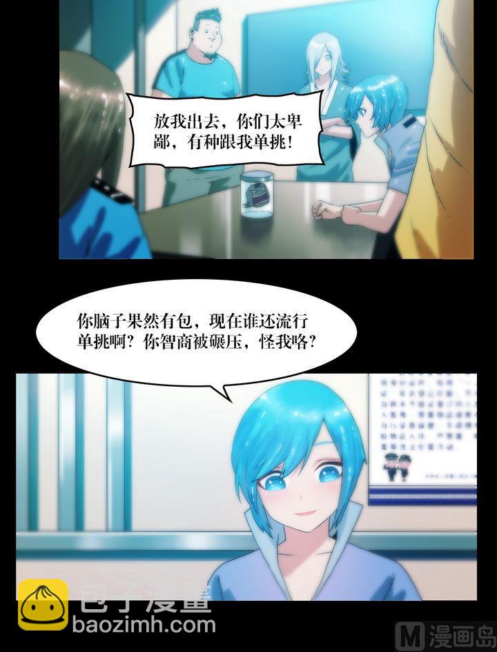 第69话 幽泉童子-第69话