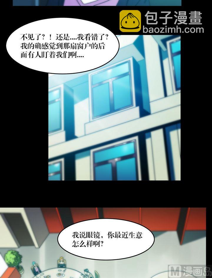 第71话同学会-第71话
