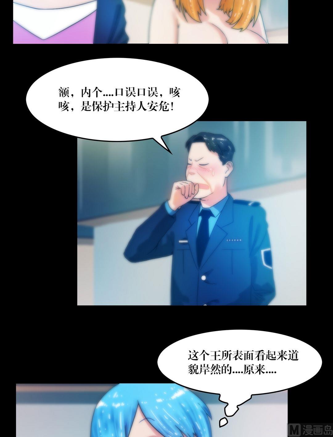 第75话猛鬼有约-第75话