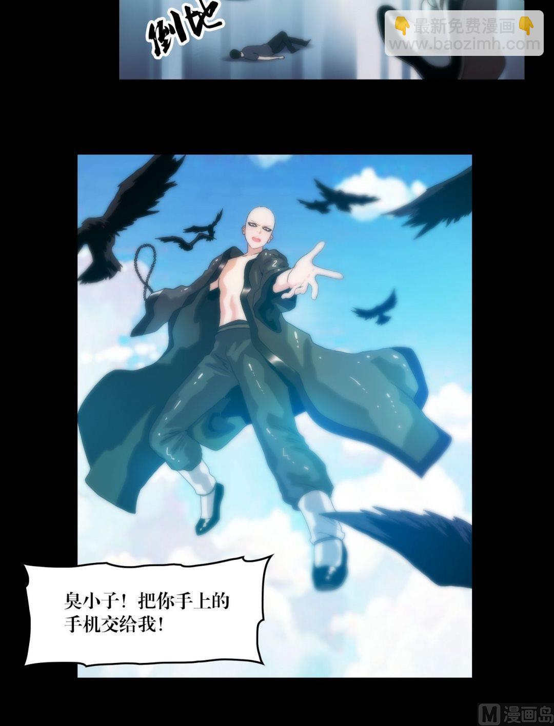 第79话 鸦魇阵-第79话