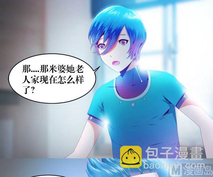 第9话 米婆（三）-第9话
