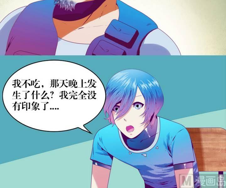 第9话 米婆（三）-第9话