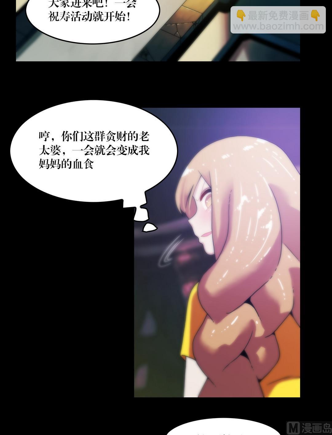 第87话开始！-第87话