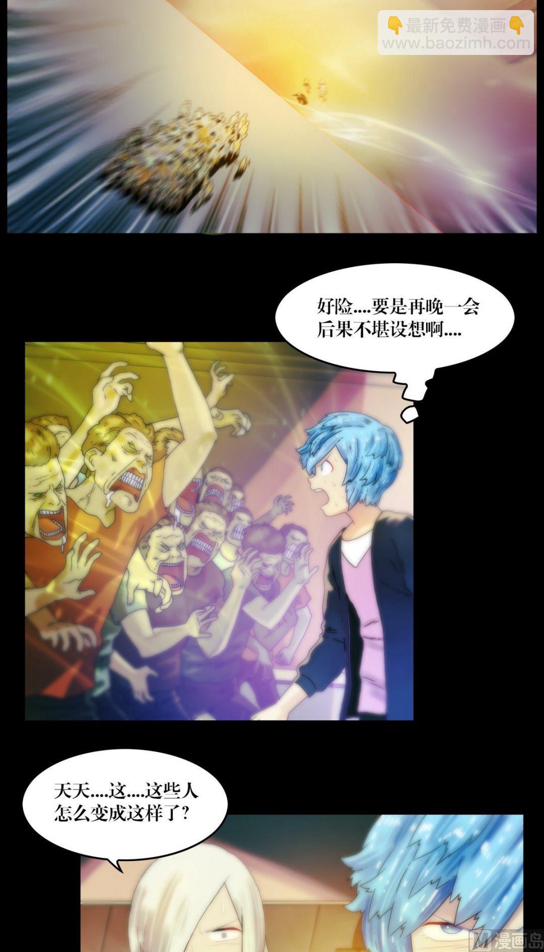 第91话 法术返潮-第91话