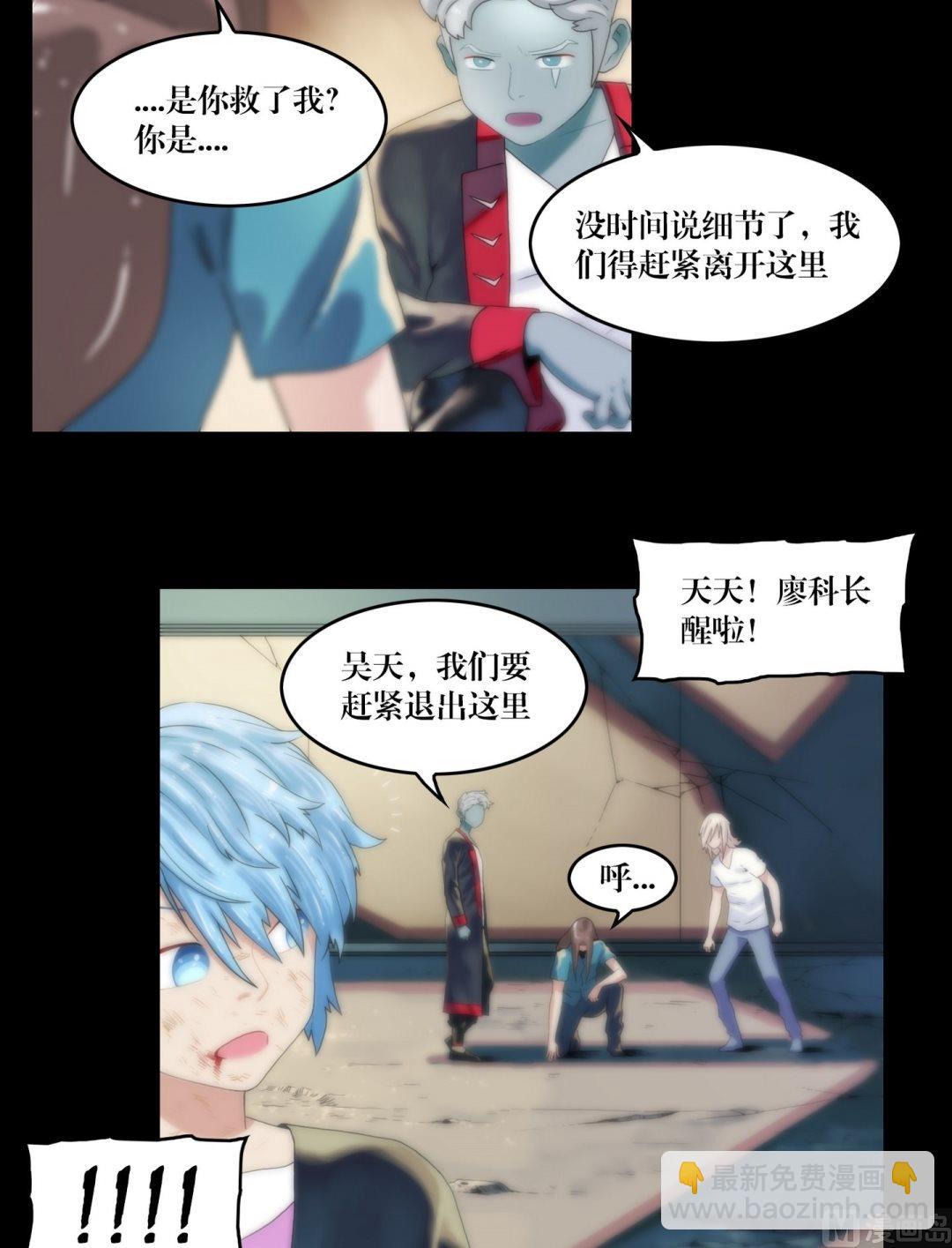 第99话乌鸦成人-第99话