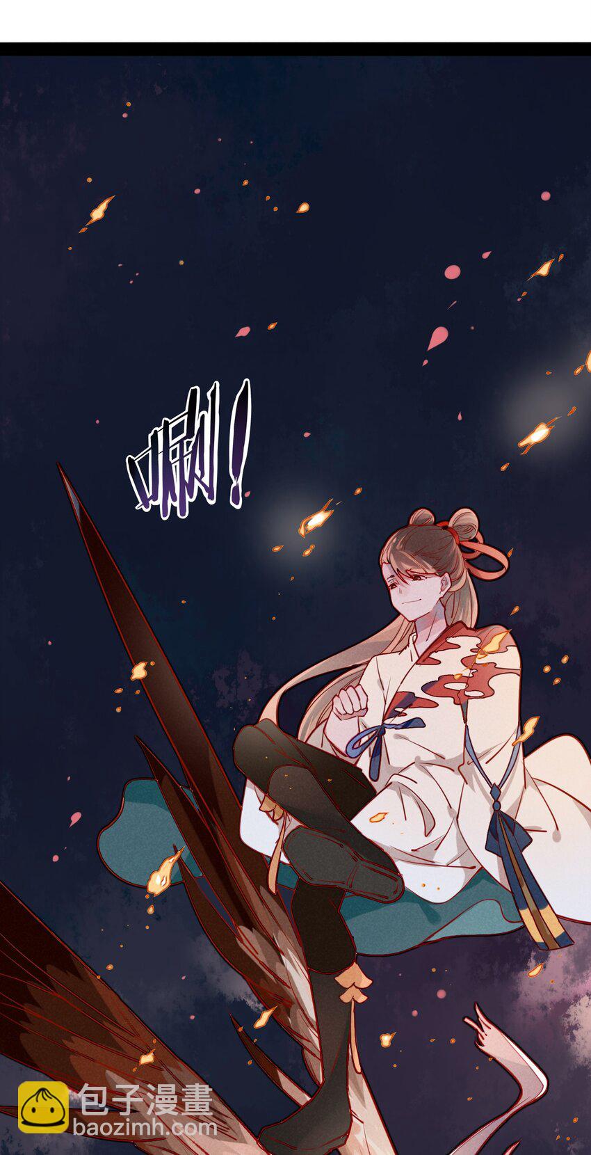 1 救命，我遇到了鬼王！(1/2)-第1话