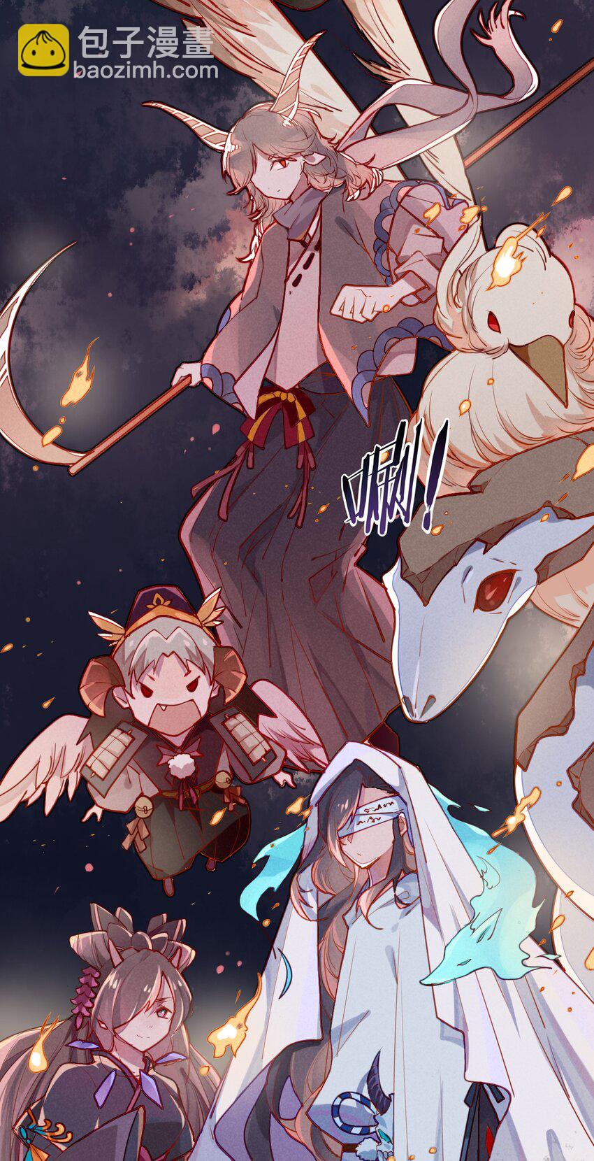 1 救命，我遇到了鬼王！(1/2)-第1话