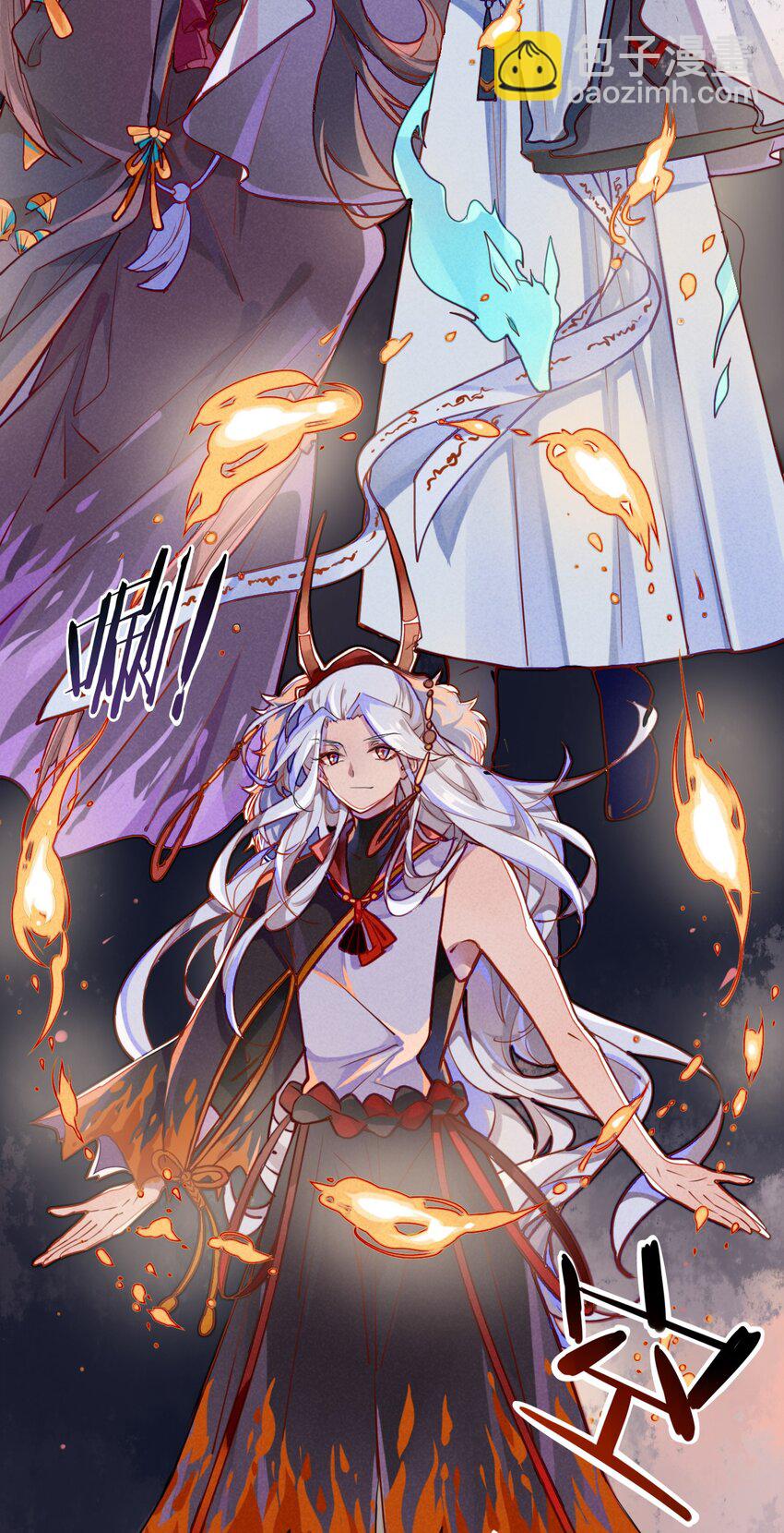 1 救命，我遇到了鬼王！(1/2)-第1话
