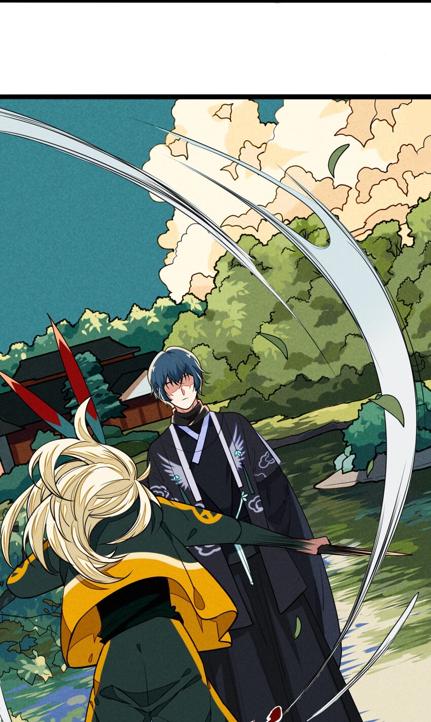 16 你会相信我的吧？(1/2)-第17话