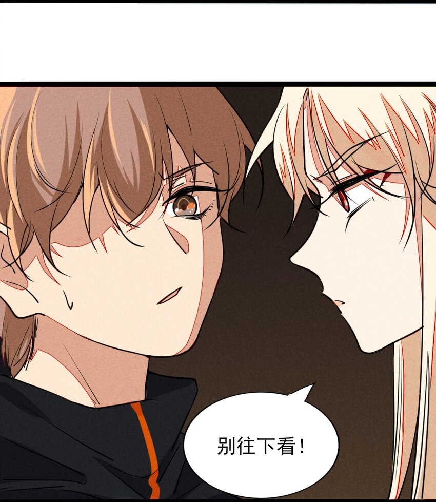 16 你会相信我的吧？(1/2)-第17话