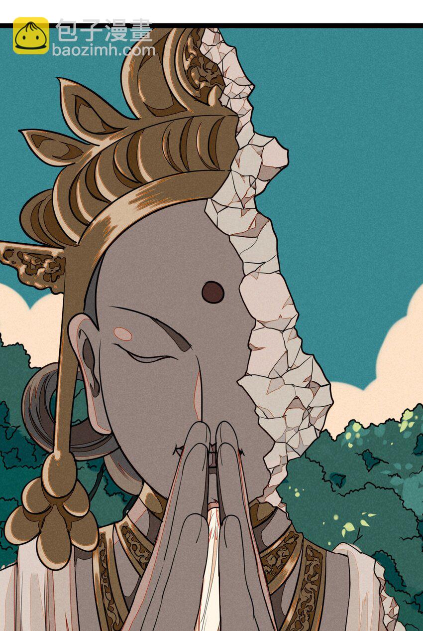 16 你会相信我的吧？(1/2)-第17话